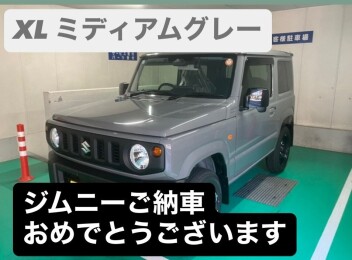 ジムニーご納車させていただきました